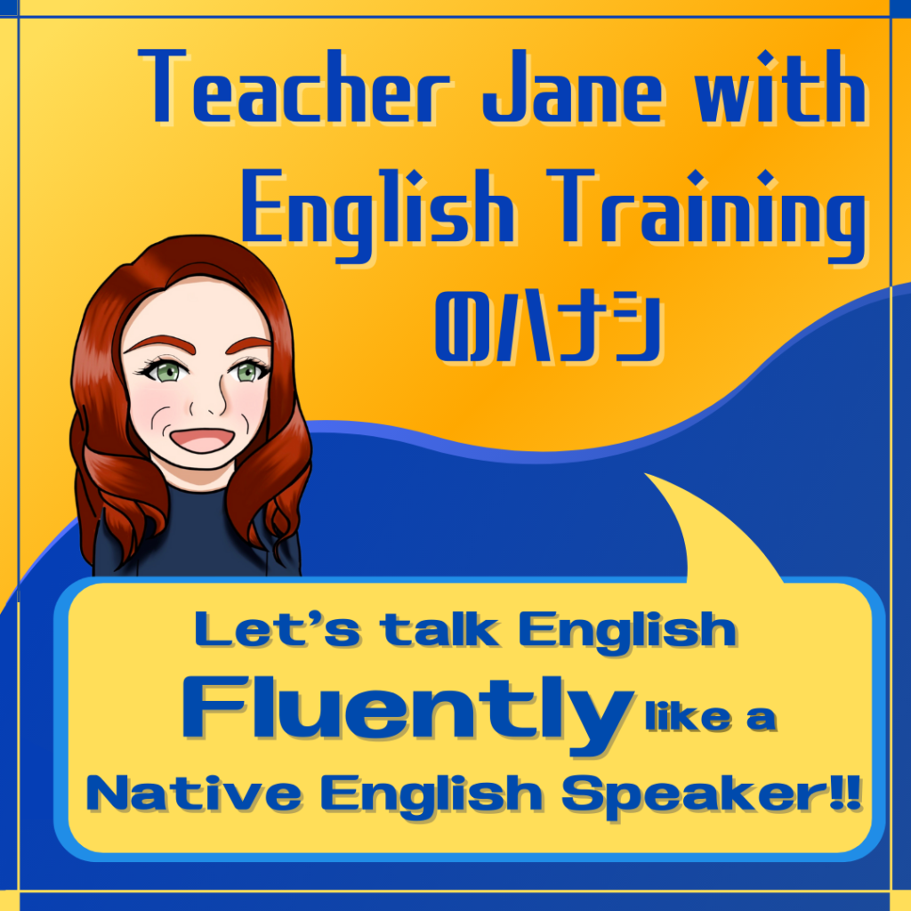 icon of Teacher Jane の English Training のハナシ